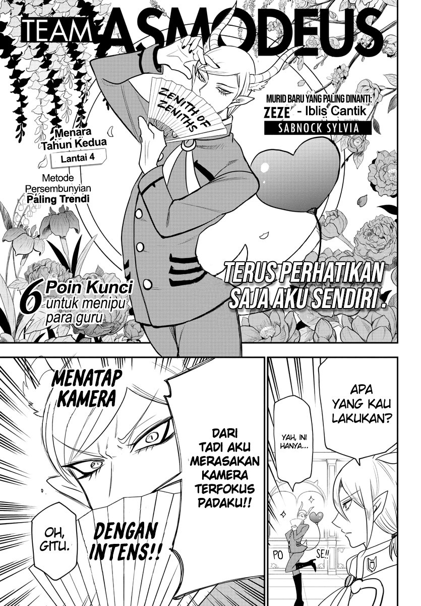 mairimashita-iruma-kun - Chapter: 233