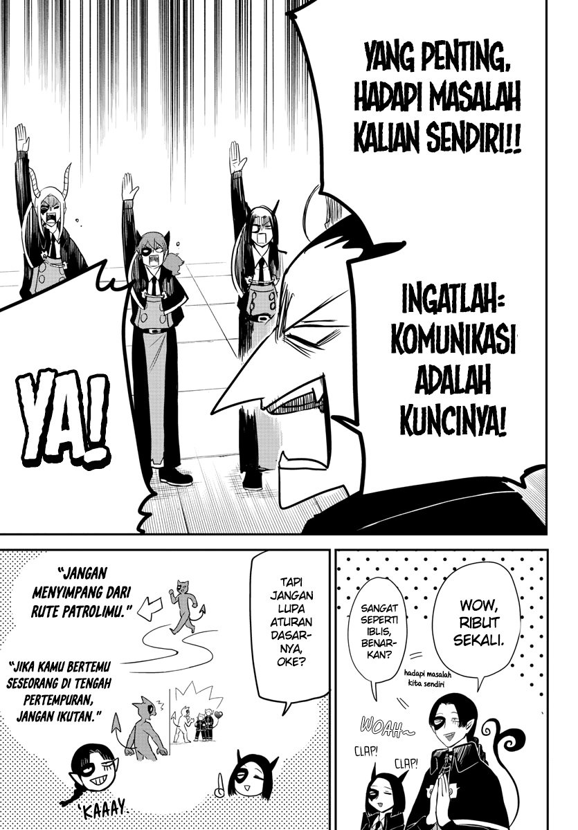 mairimashita-iruma-kun - Chapter: 233