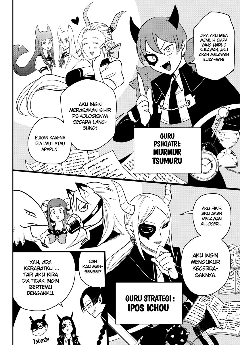 mairimashita-iruma-kun - Chapter: 233