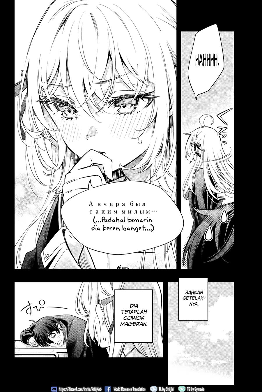 tokidoki-bosotto-roshiago-de-dereru-tonari-no-alya-san - Chapter: 15