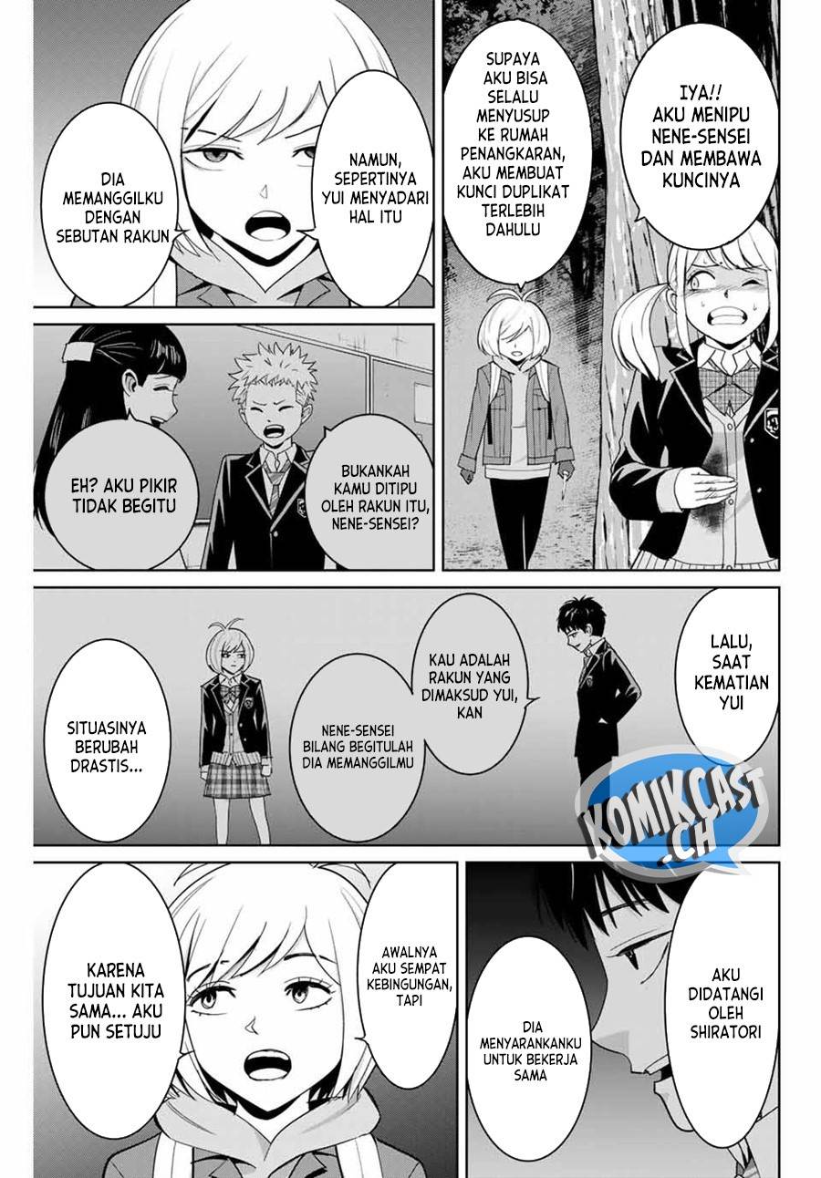 fukushuu-no-kyoukasho - Chapter: 76