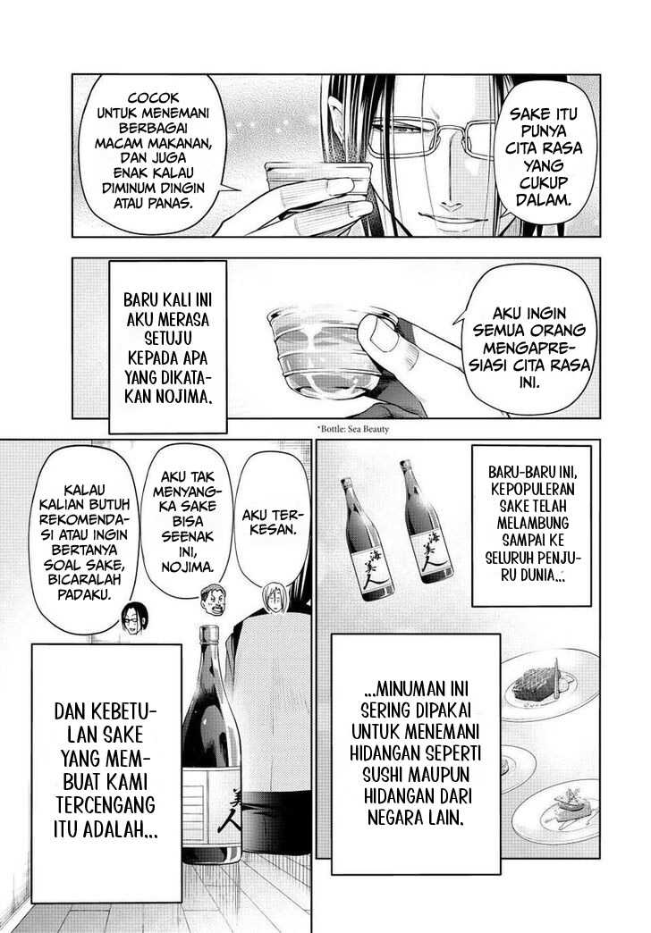 grand-blue - Chapter: 96