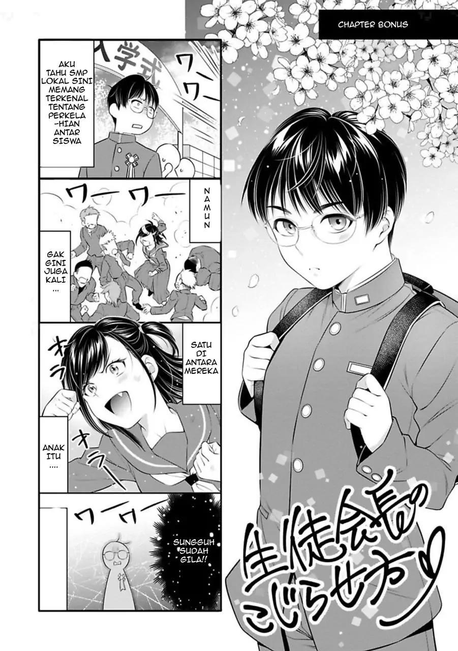 moto-yan-ol-wa-kojirase-erito-no-i-nari-omocha - Chapter: 6.5