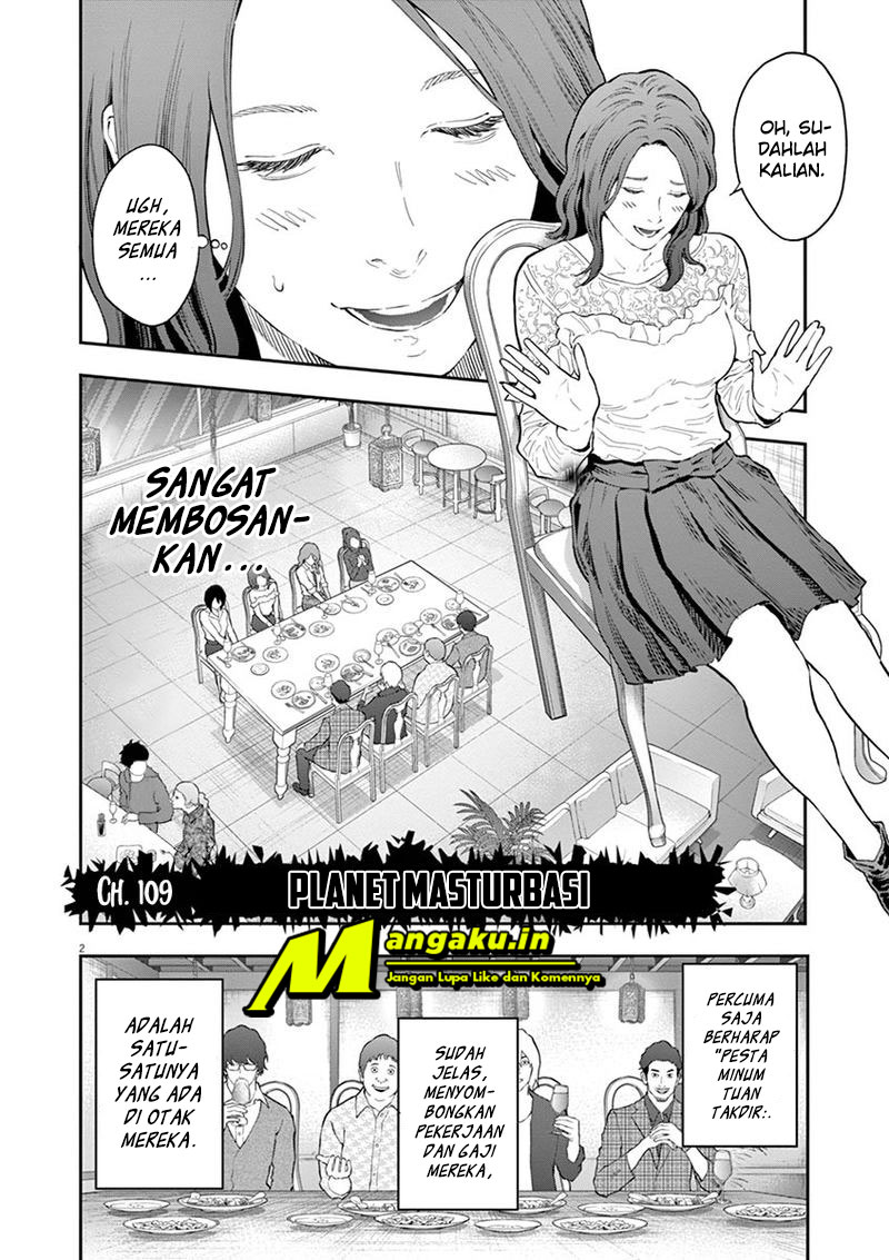 jagaaaaaan - Chapter: 109