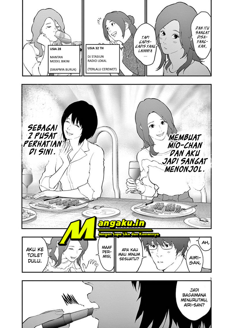 jagaaaaaan - Chapter: 109