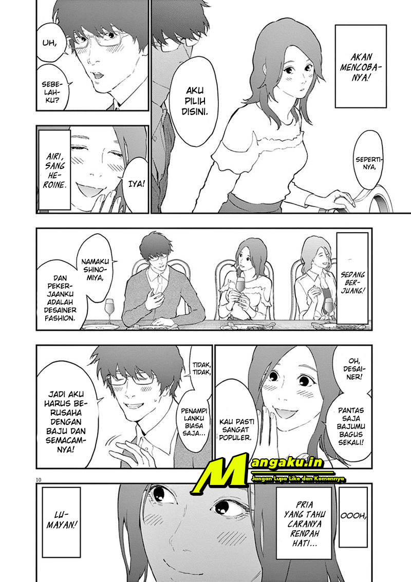 jagaaaaaan - Chapter: 109