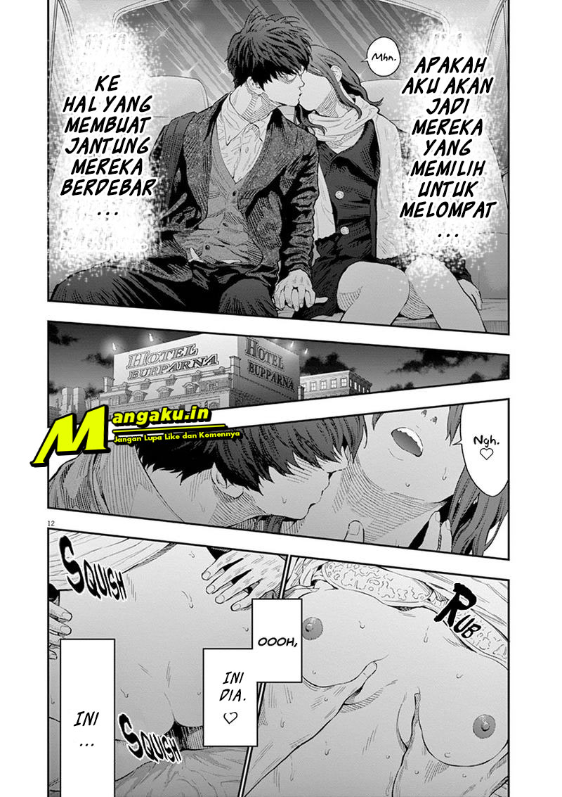 jagaaaaaan - Chapter: 109