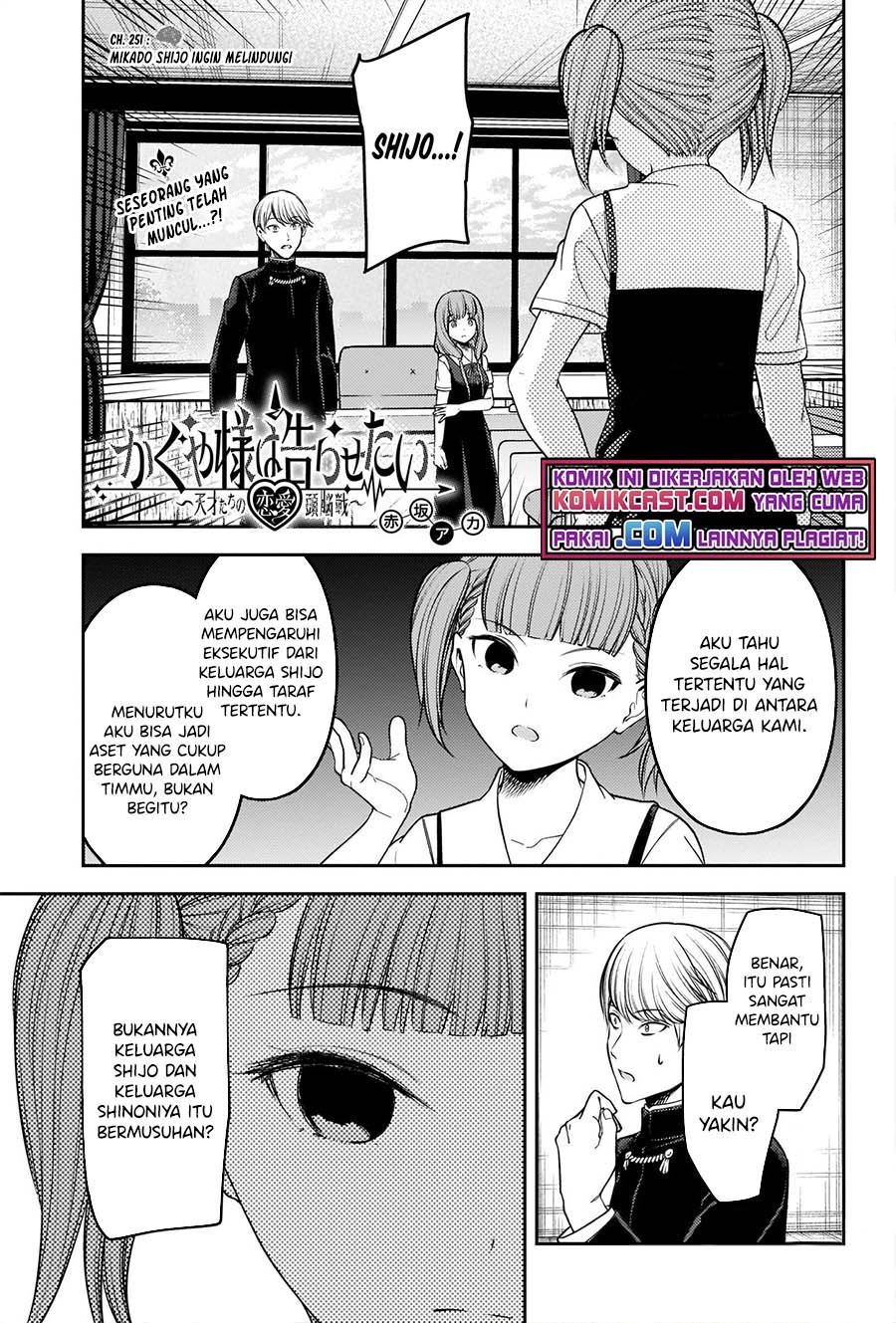 kaguya-sama-wa-kokurasetai-tensai-tachi-no-renai-zunousen - Chapter: 251