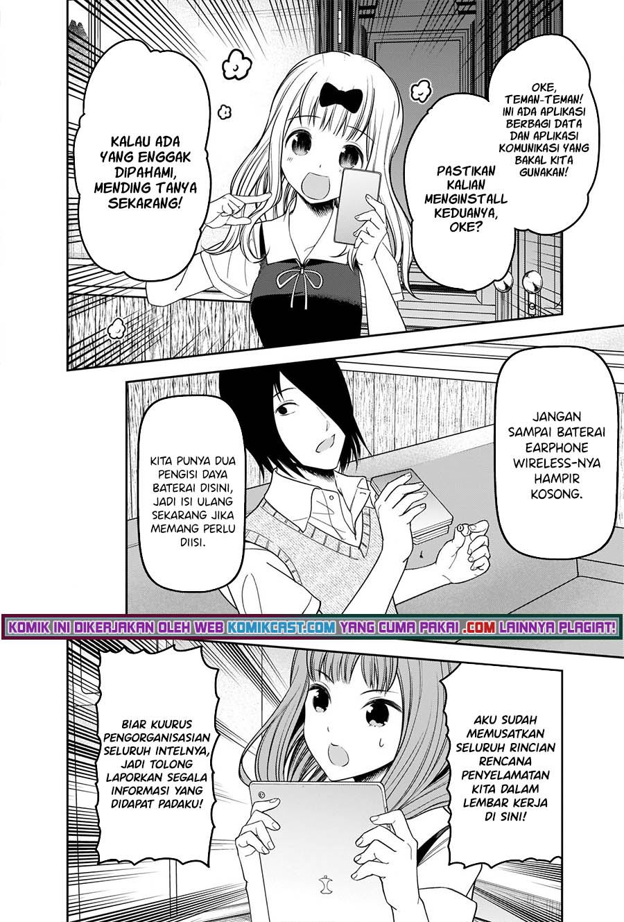 kaguya-sama-wa-kokurasetai-tensai-tachi-no-renai-zunousen - Chapter: 251