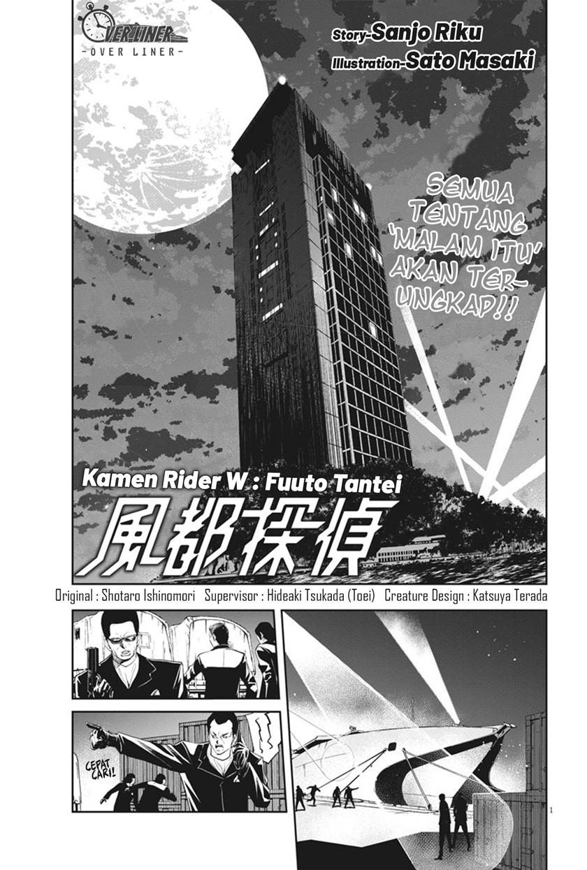 kamen-rider-w-fuuto-tantei - Chapter: 51