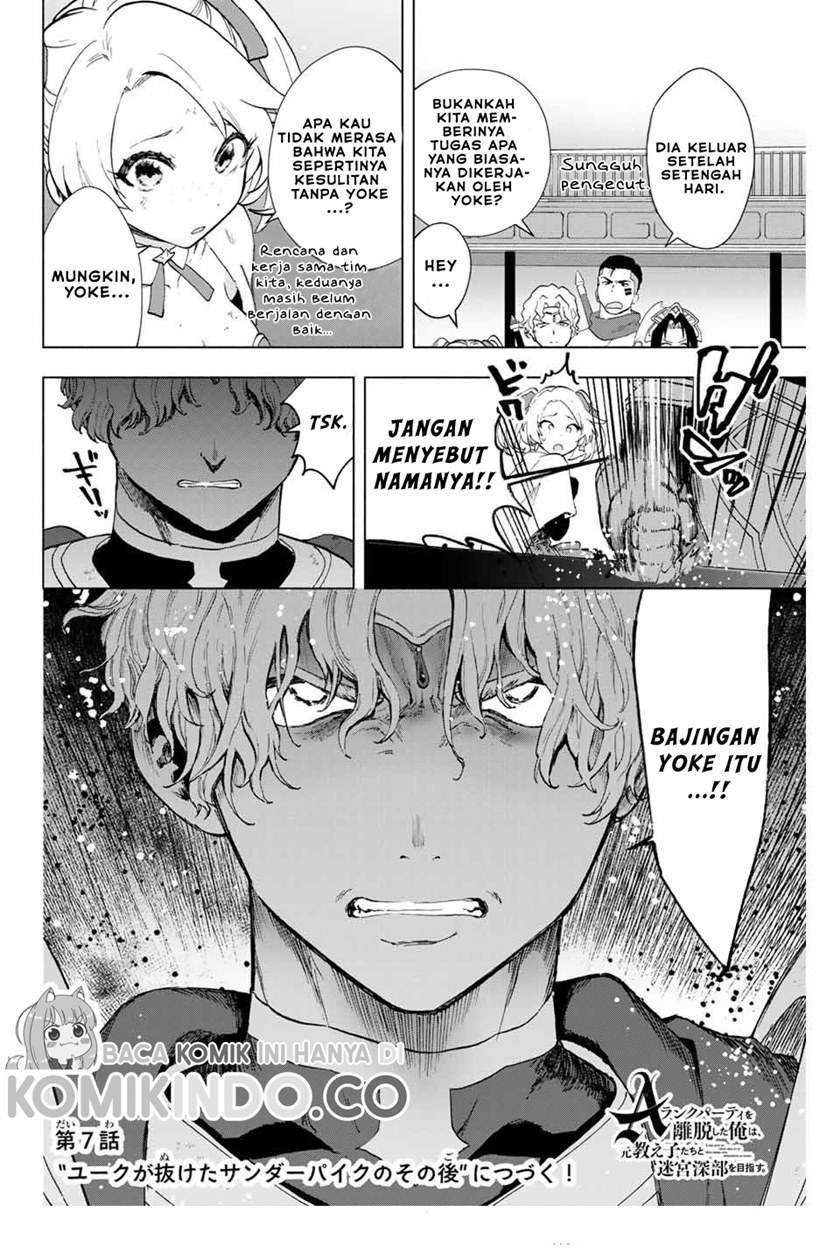 a-rank-party-wo-ridatsu-shita-ore-wa-moto-oshiego-tachi-to-meikyuu-shinbu-wo-mezasu - Chapter: 6