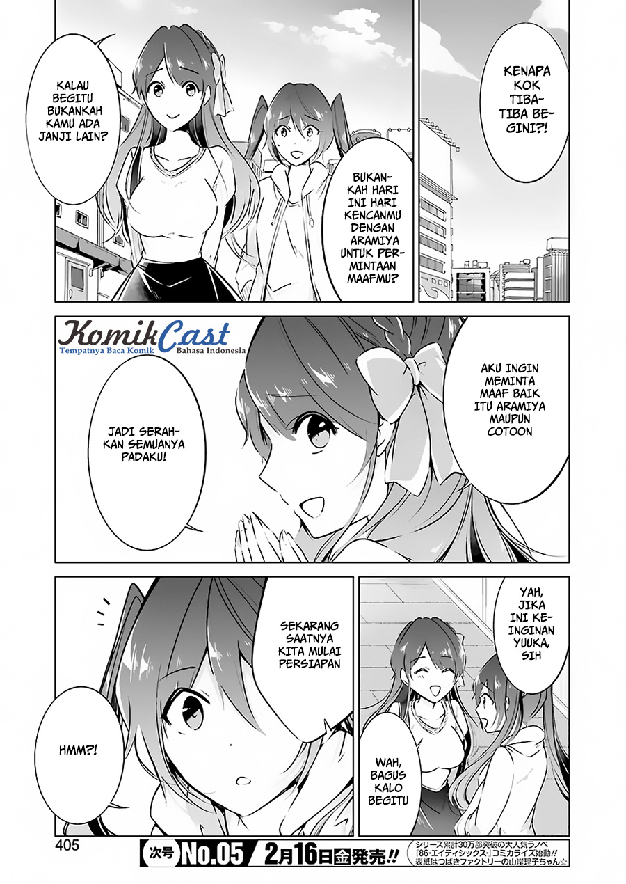 chuuko-demo-koi-ga-shitai - Chapter: 21.5