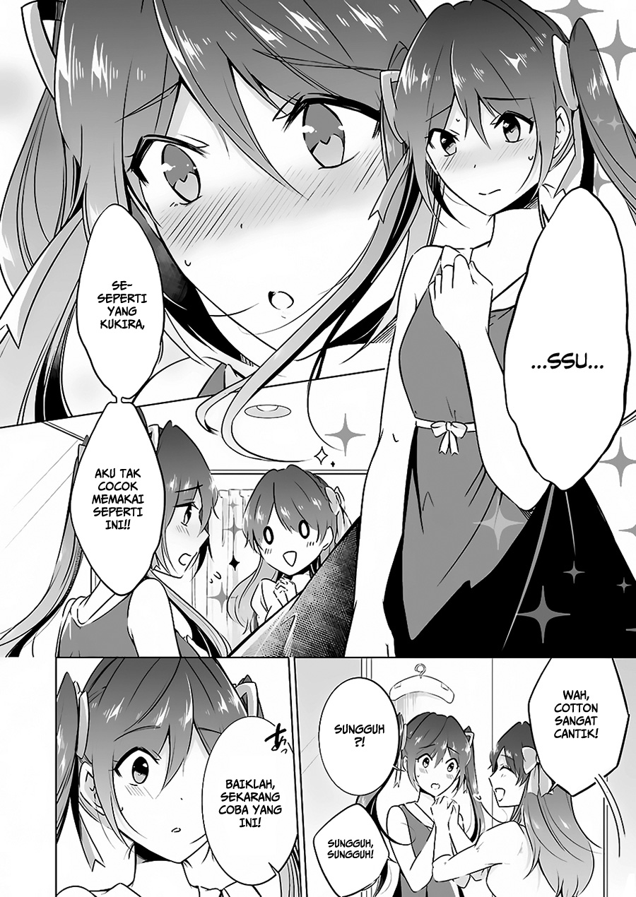 chuuko-demo-koi-ga-shitai - Chapter: 21.5