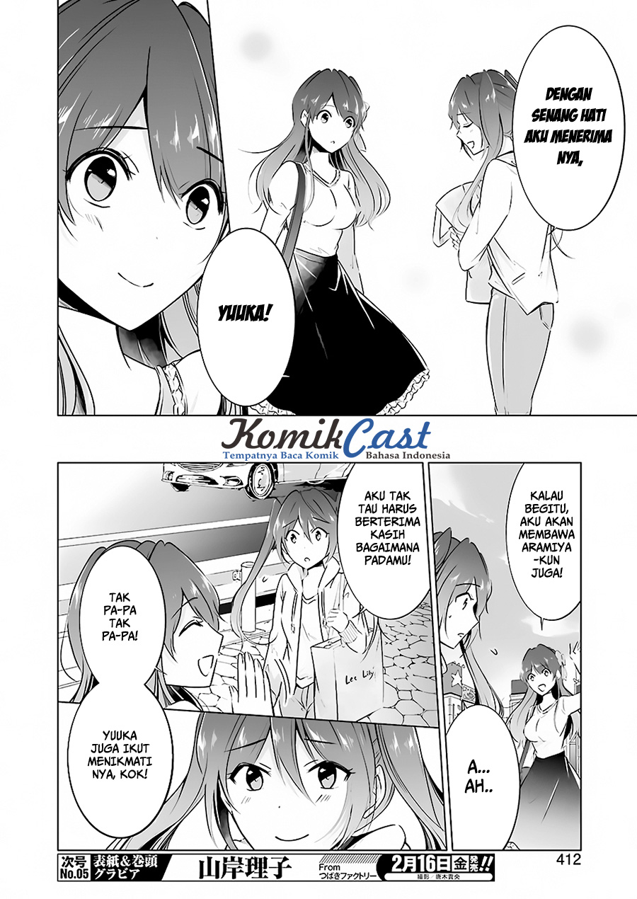 chuuko-demo-koi-ga-shitai - Chapter: 21.5