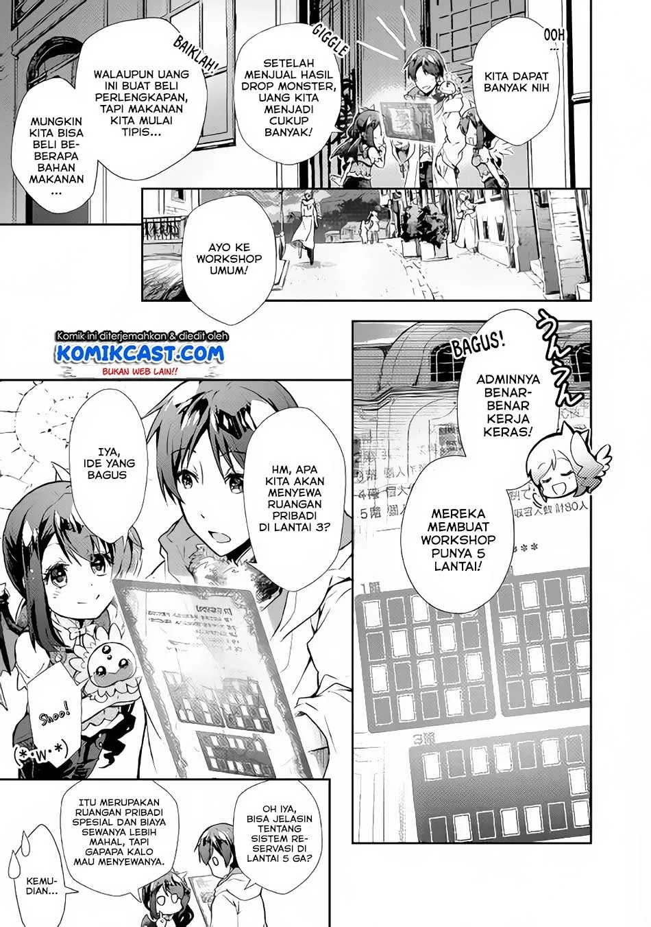 nonbiri-vrmmoki - Chapter: 25