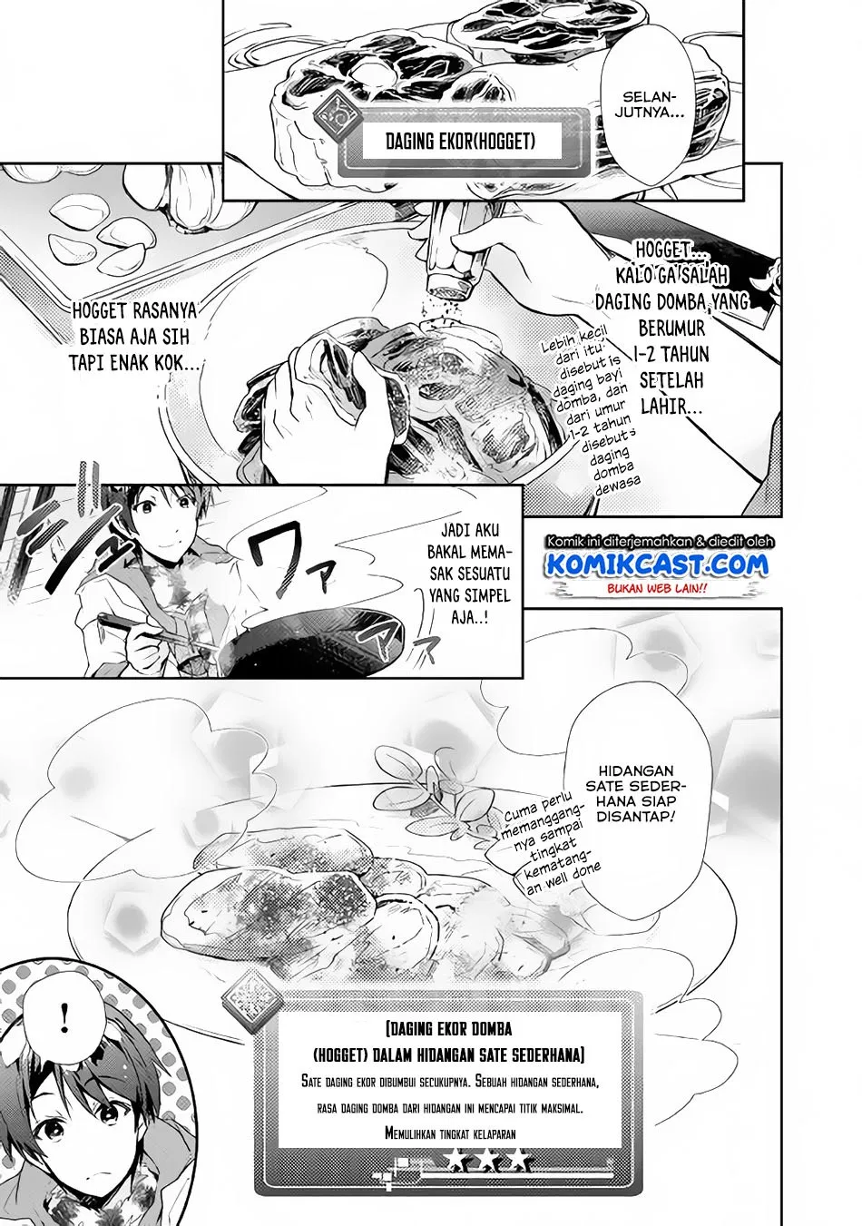 nonbiri-vrmmoki - Chapter: 25