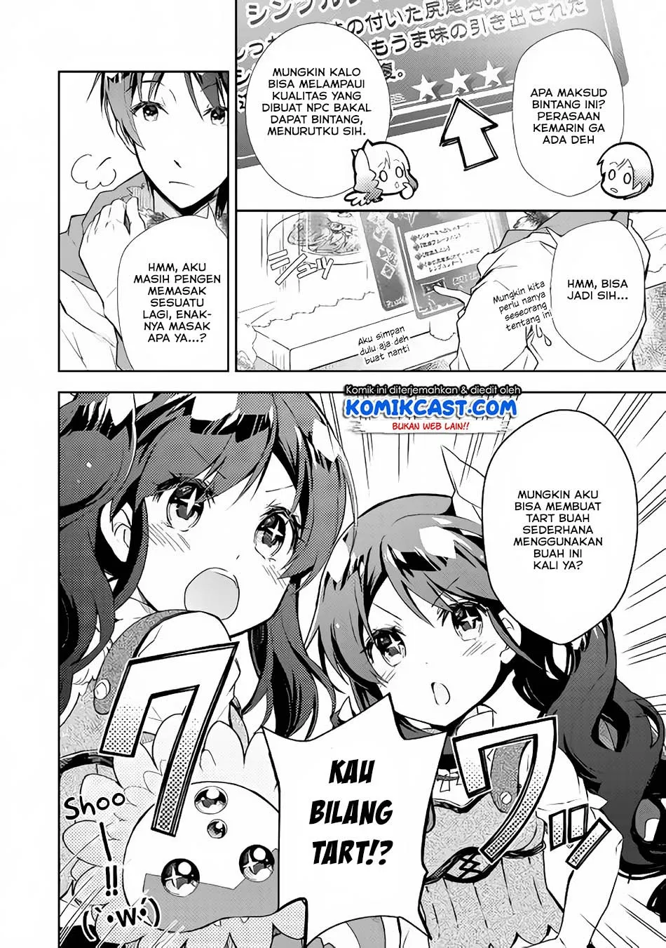 nonbiri-vrmmoki - Chapter: 25