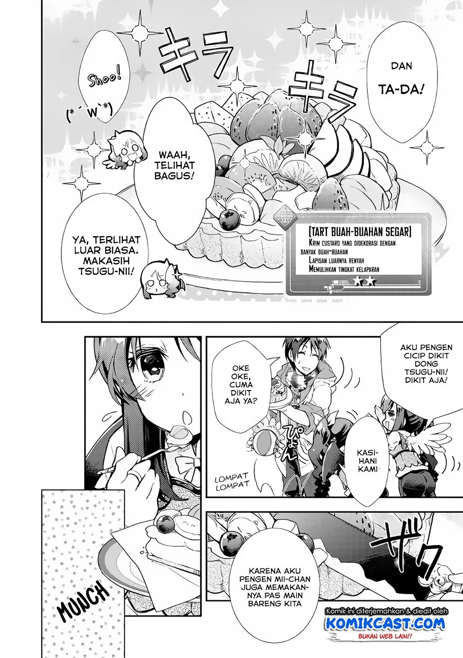 nonbiri-vrmmoki - Chapter: 25