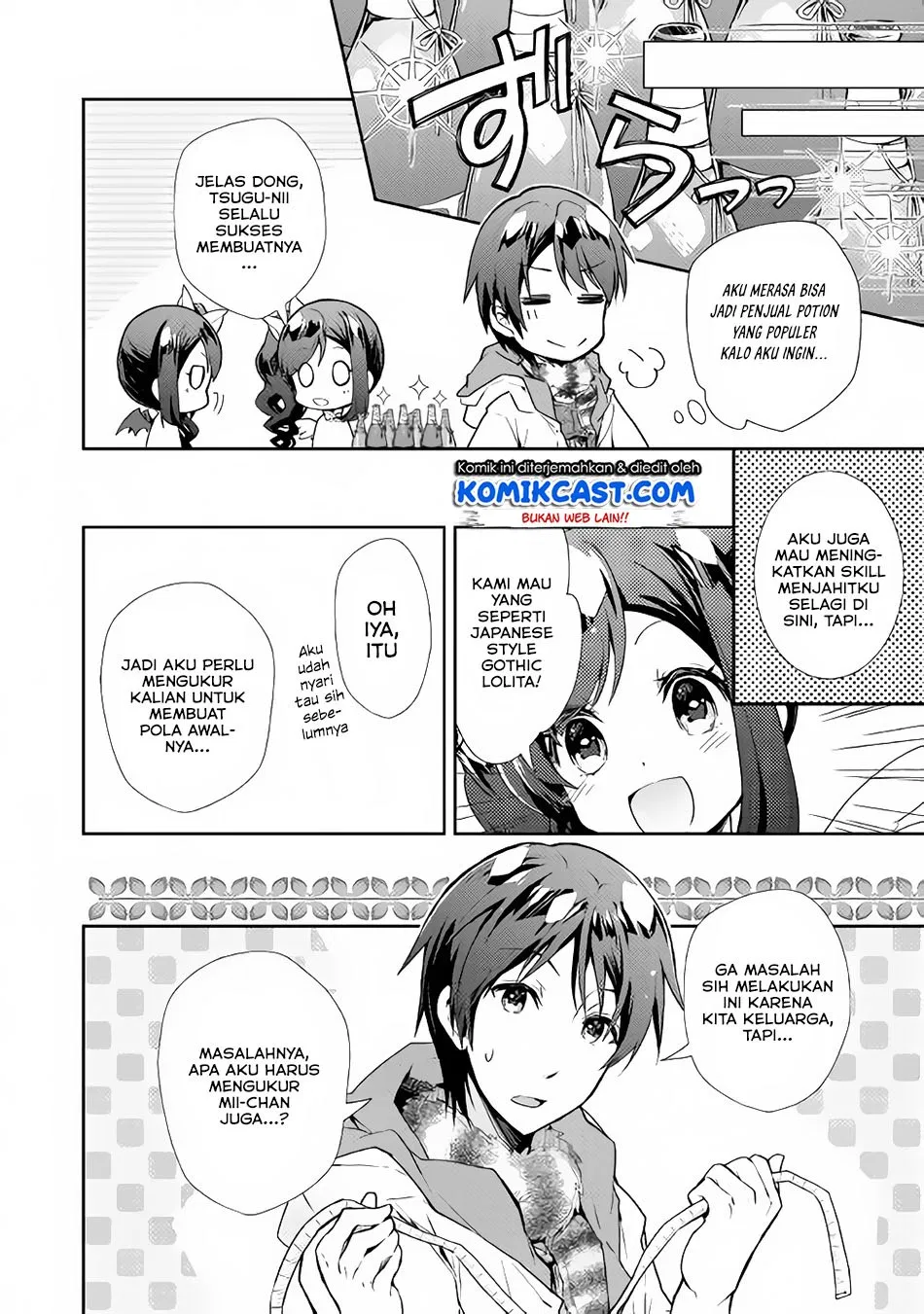 nonbiri-vrmmoki - Chapter: 25