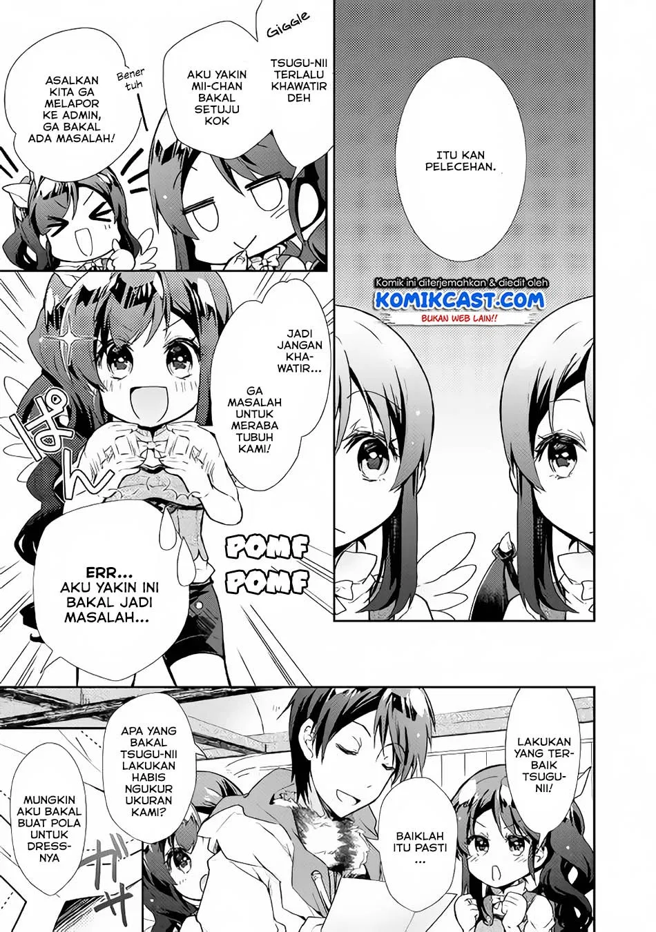 nonbiri-vrmmoki - Chapter: 25