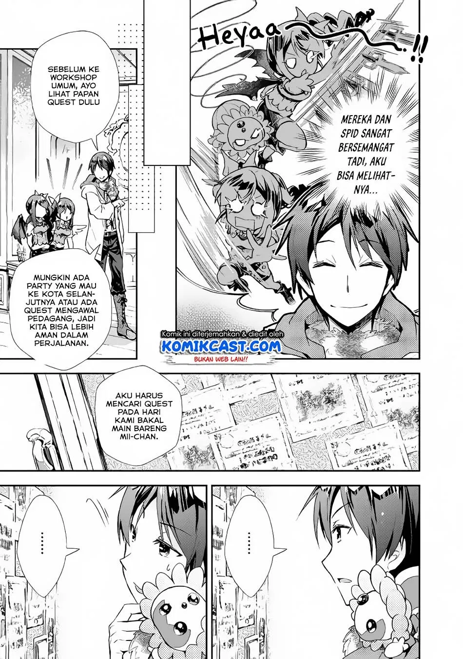 nonbiri-vrmmoki - Chapter: 25