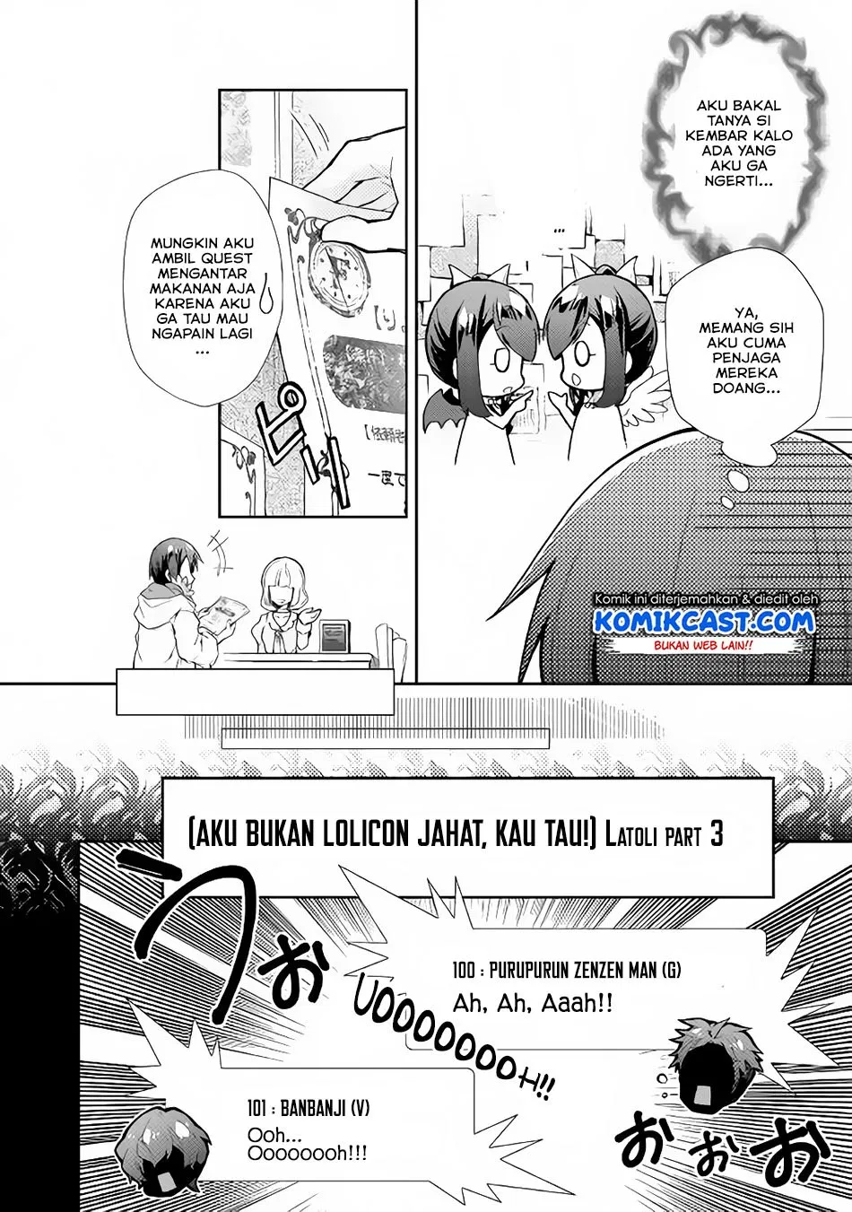 nonbiri-vrmmoki - Chapter: 25