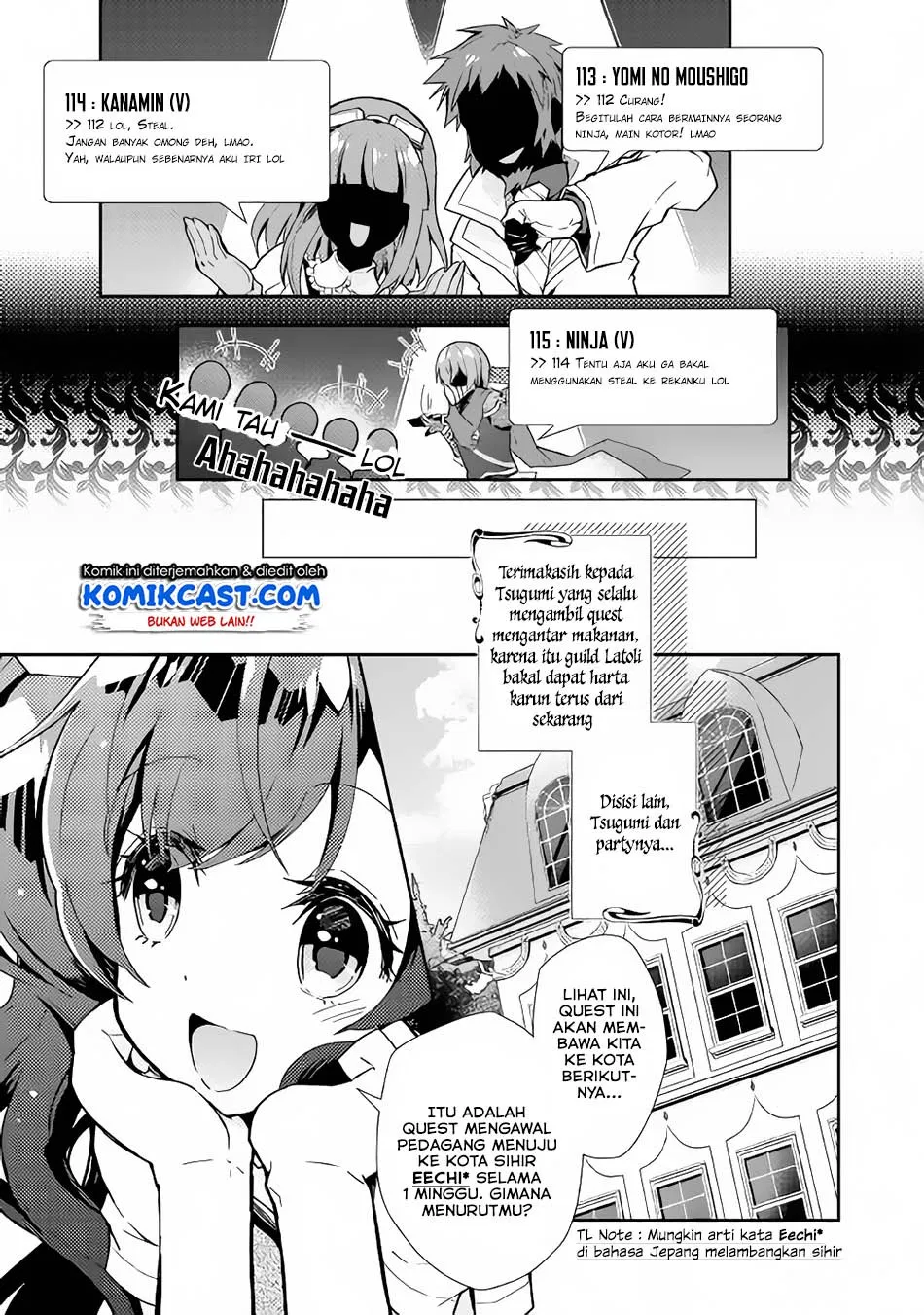 nonbiri-vrmmoki - Chapter: 25