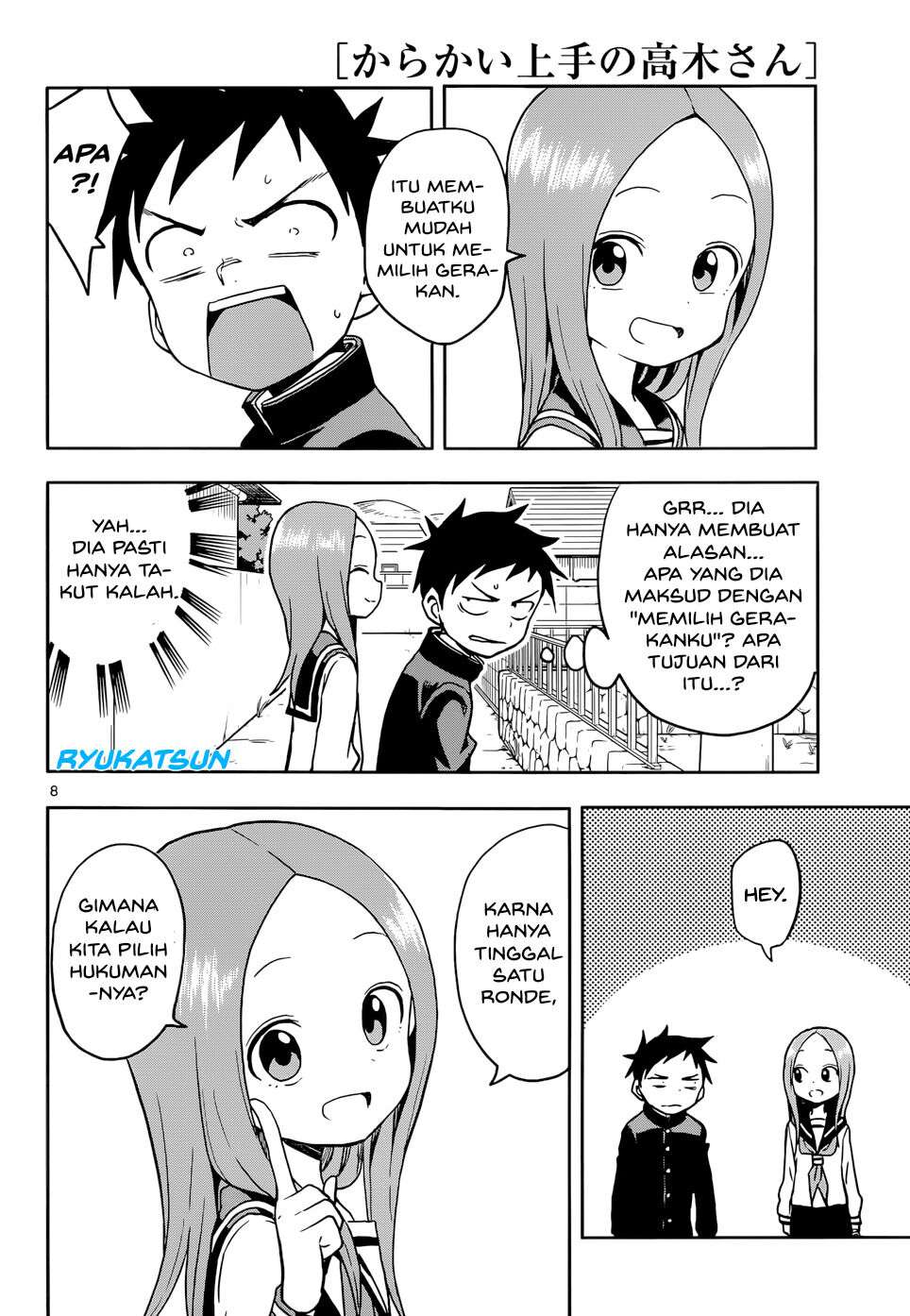 karakai-jouzu-no-takagi-san - Chapter: 110