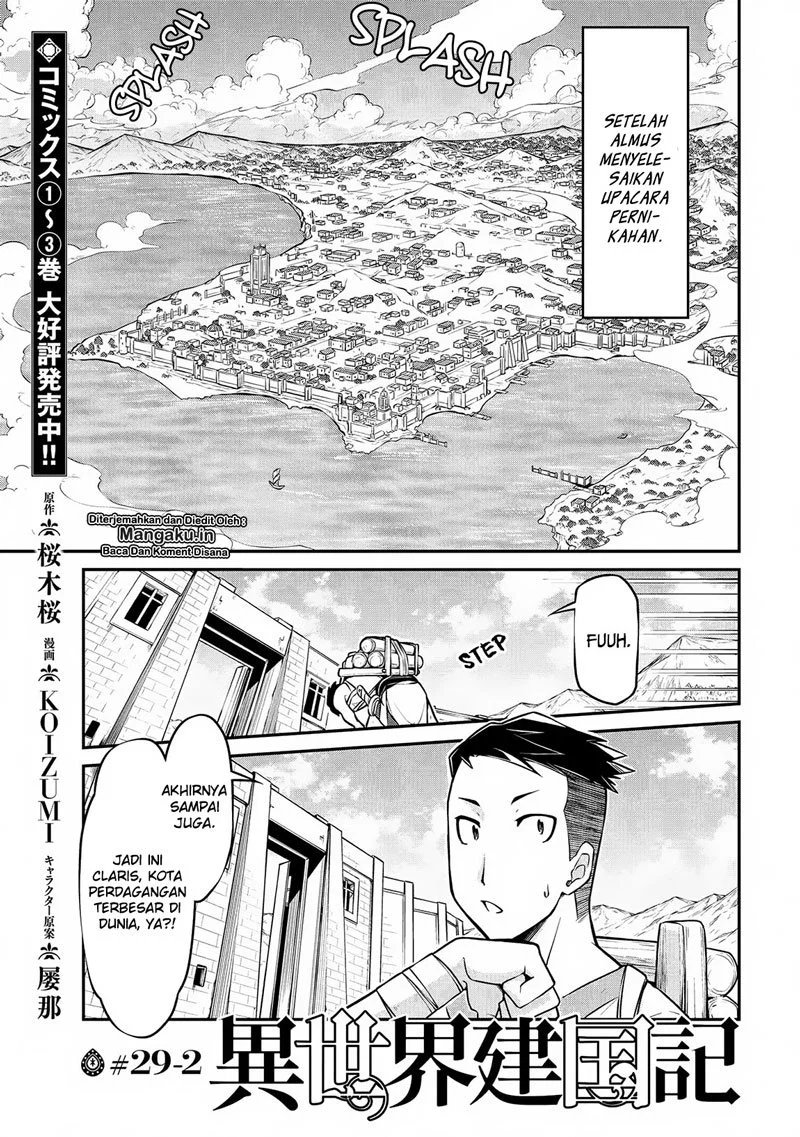 isekai-kenkokuki - Chapter: 29.2