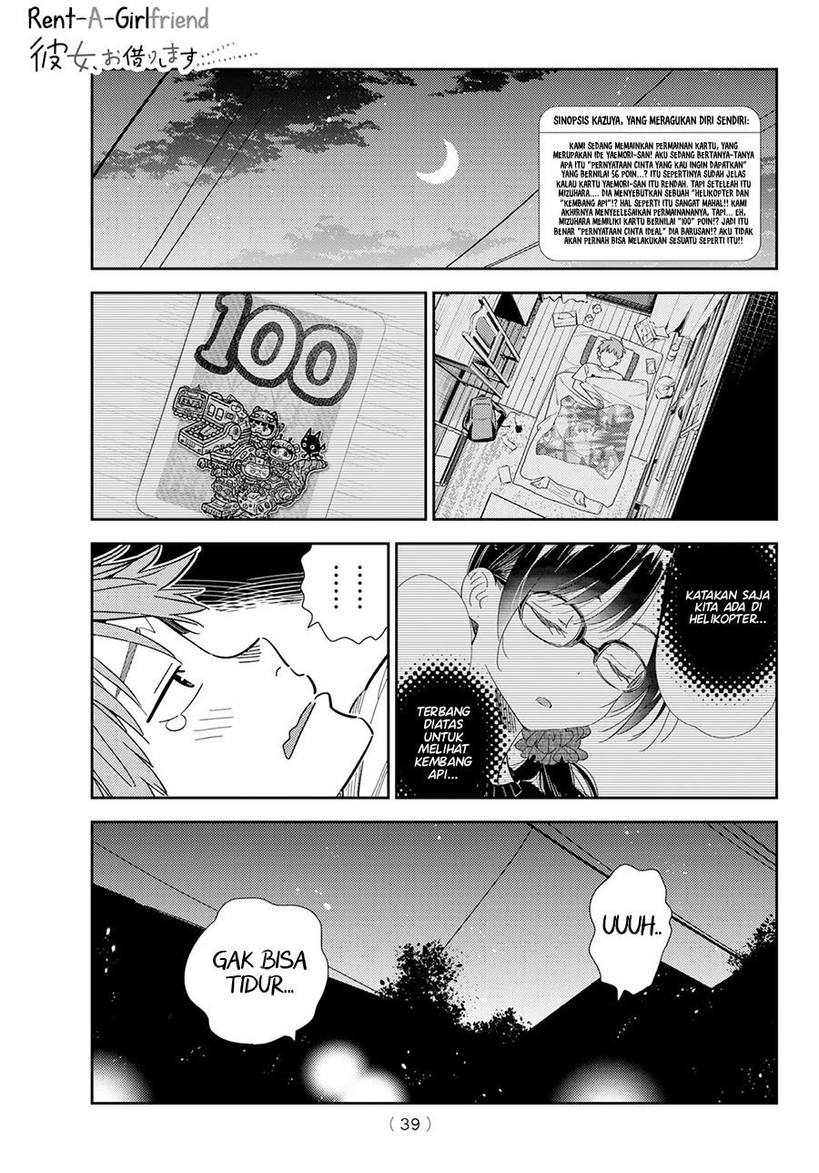 kanojo-okarishimasu - Chapter: 302