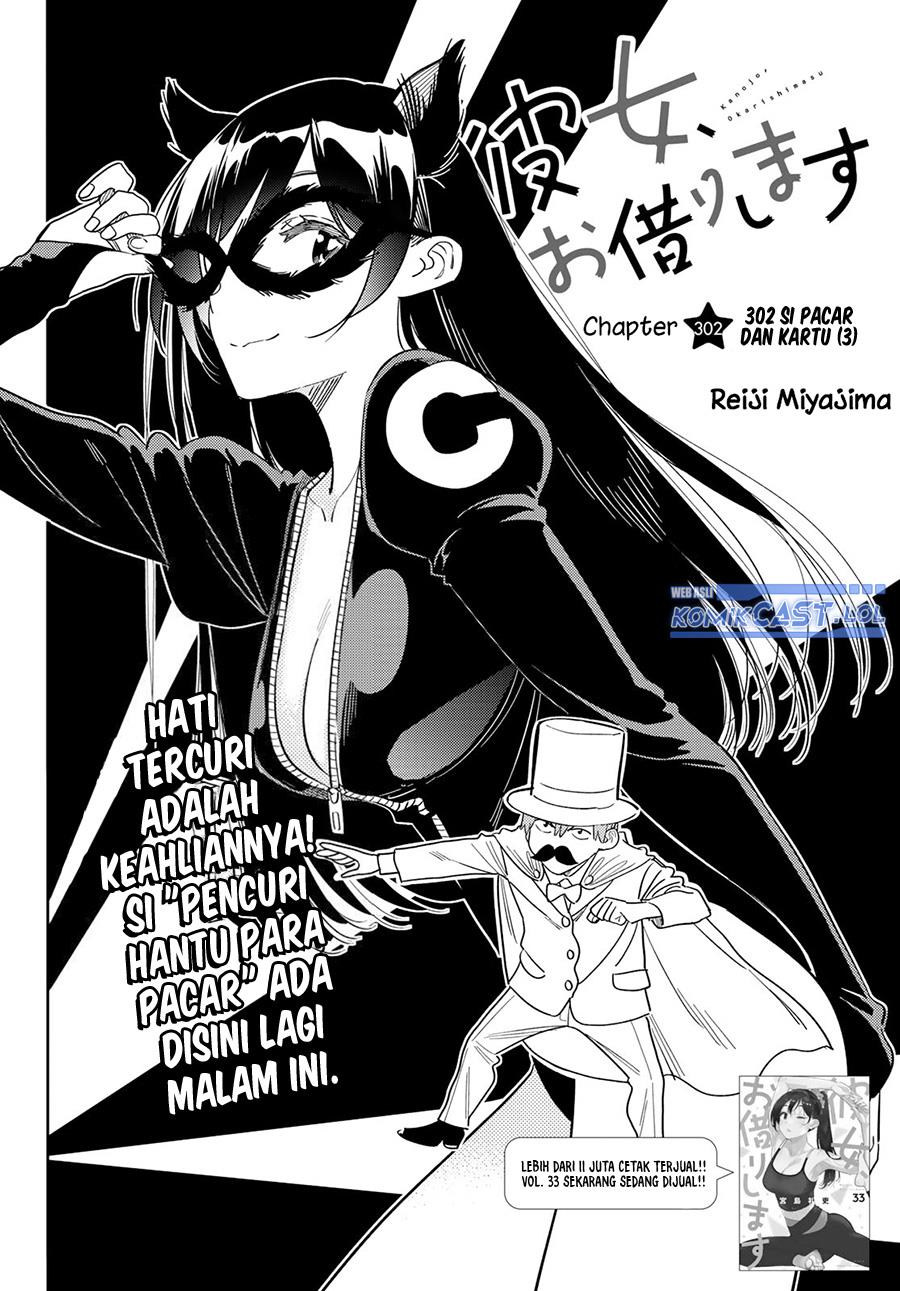 kanojo-okarishimasu - Chapter: 302