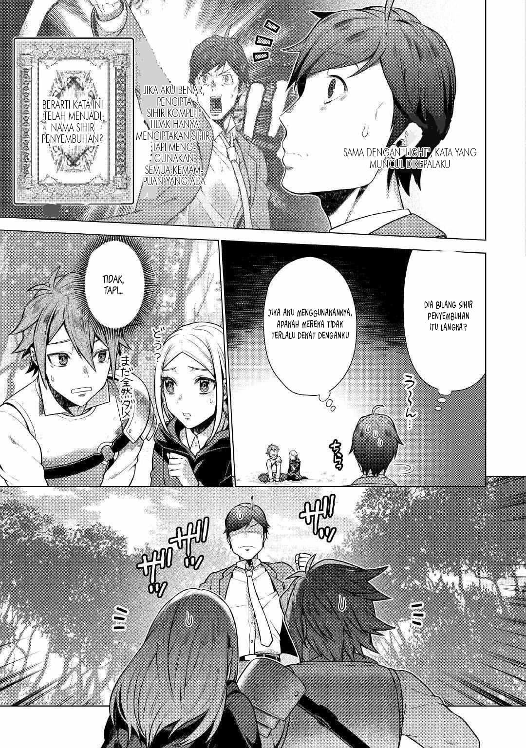 chouetsu-sha-to-natta-ossan-wa-my-pace-ni-isekai-wo-sansaku-suru - Chapter: 2