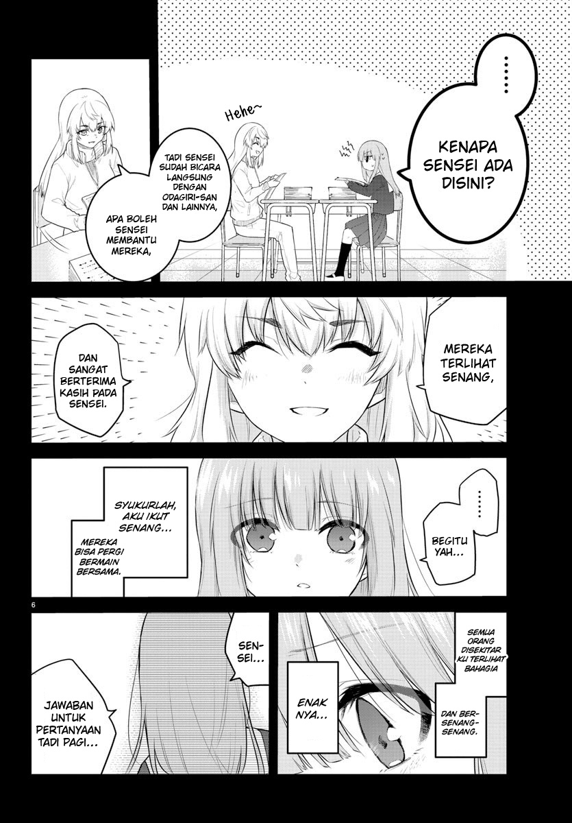 koe-ga-dasenai-shoujo-wa-kanojo-ga-yasashisugiru-to-omotte-iru - Chapter: 105