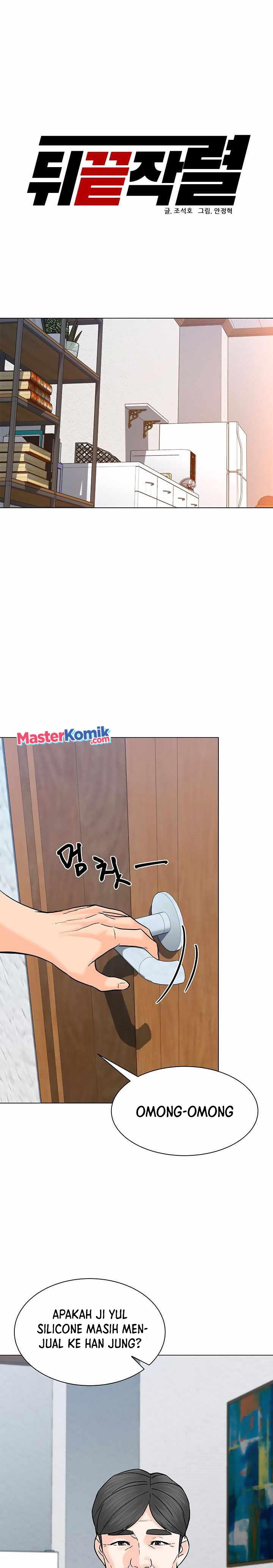 from-the-grave-and-back - Chapter: 108