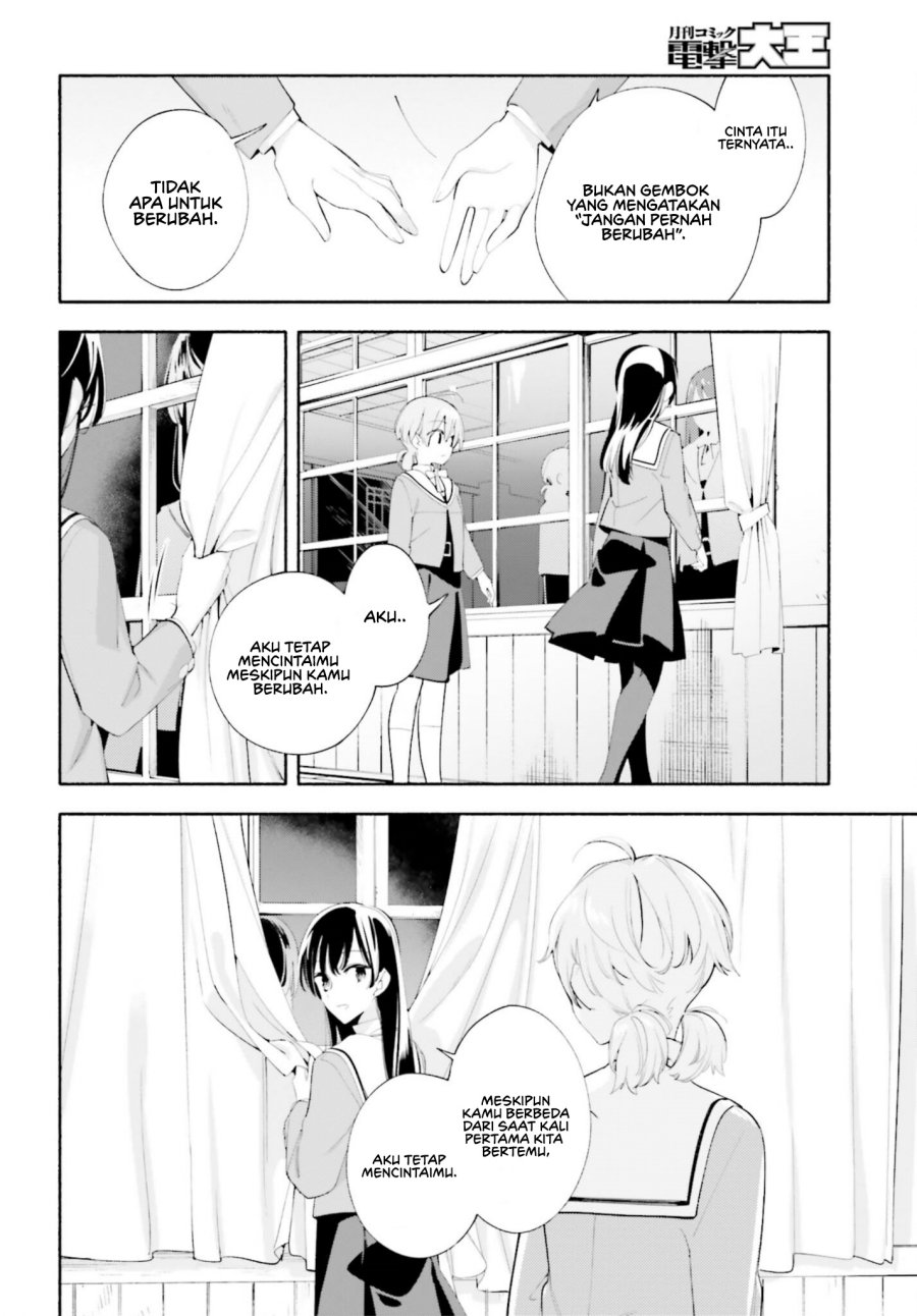 yagate-kimi-ni-naru - Chapter: 40