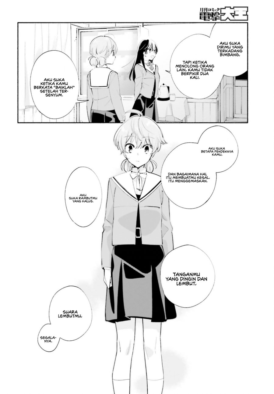 yagate-kimi-ni-naru - Chapter: 40