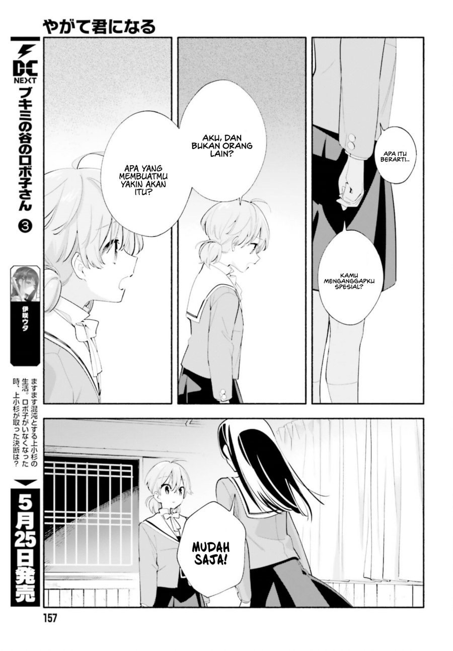 yagate-kimi-ni-naru - Chapter: 40