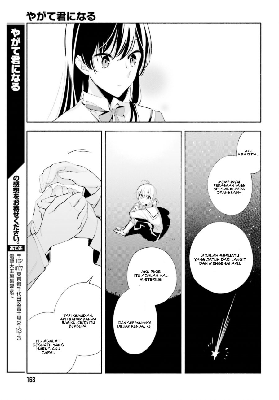 yagate-kimi-ni-naru - Chapter: 40