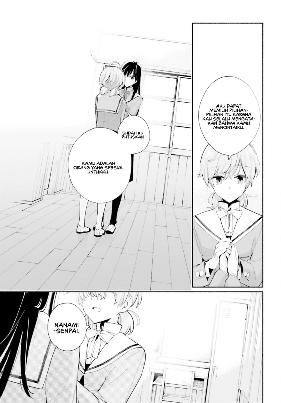 yagate-kimi-ni-naru - Chapter: 40