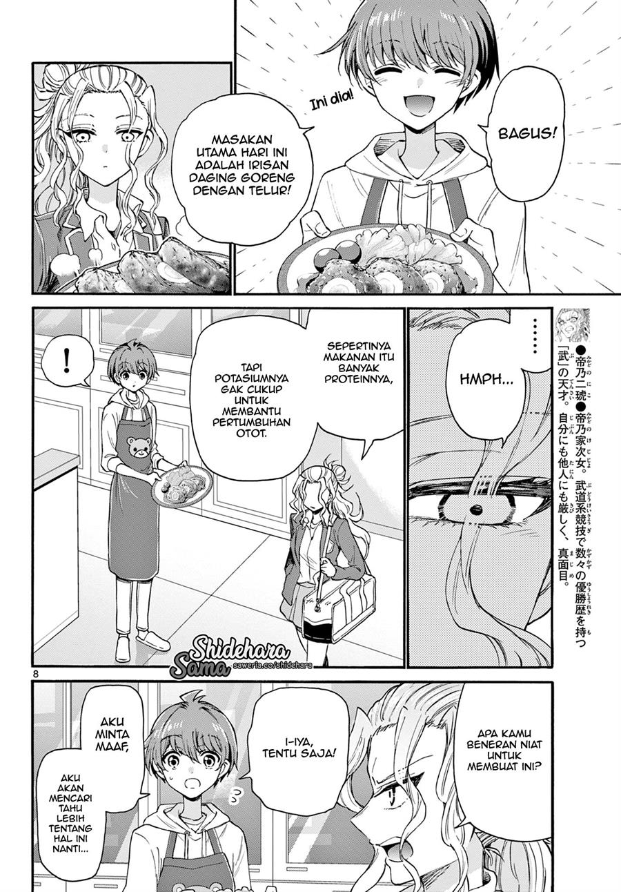 mikadono-sanshimai-wa-angai-choroi - Chapter: 23