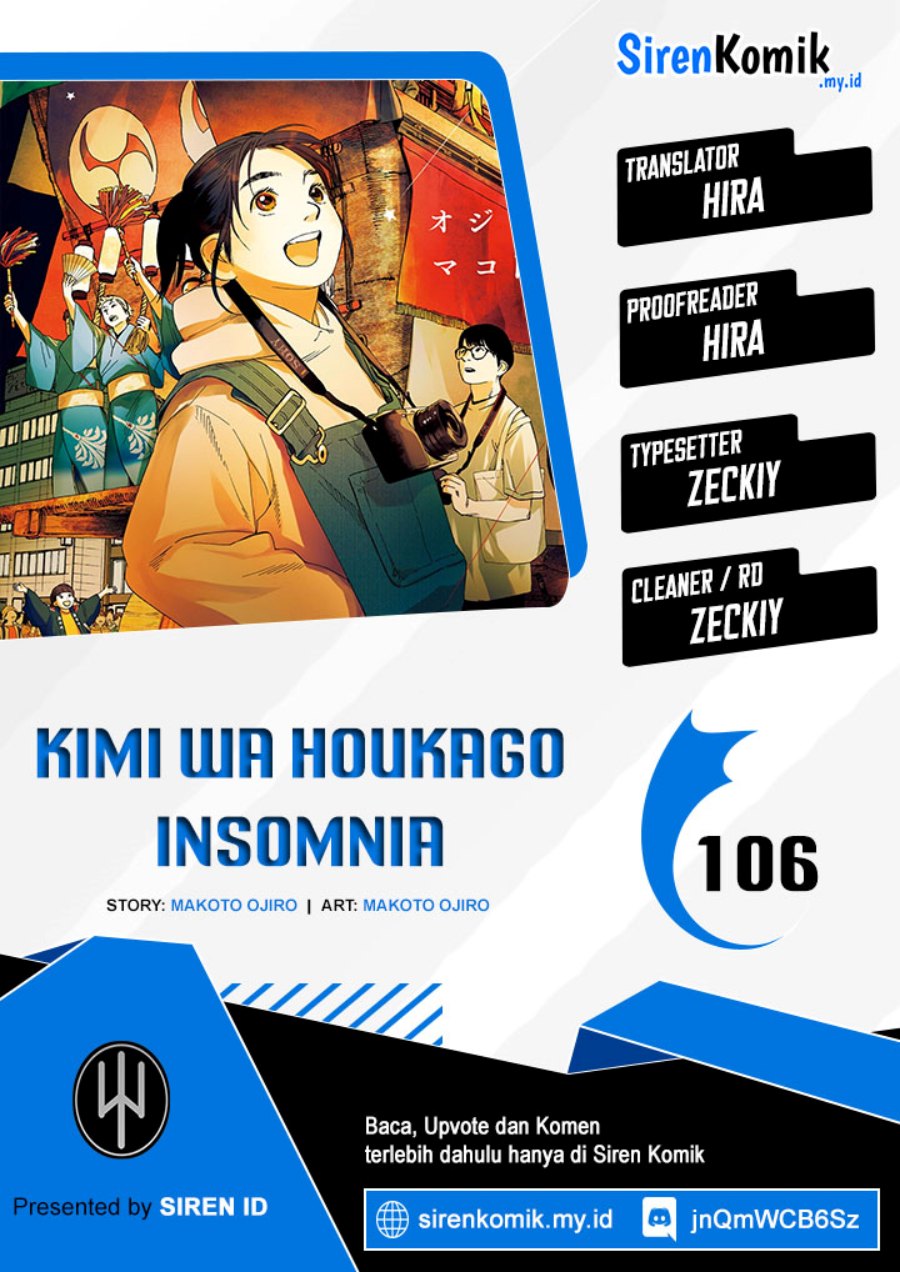 kimi-wa-houkago-insomnia - Chapter: 106