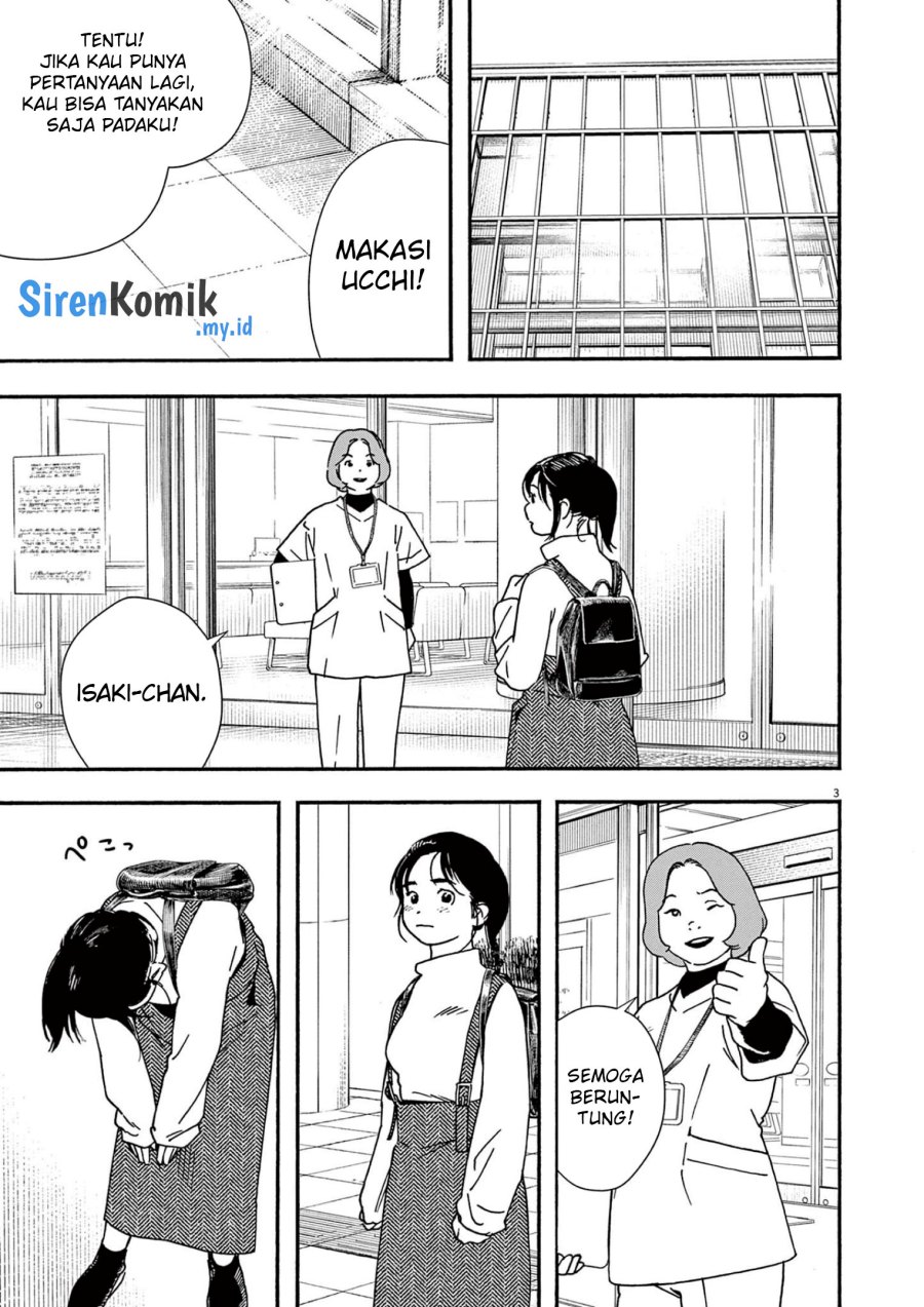 kimi-wa-houkago-insomnia - Chapter: 106