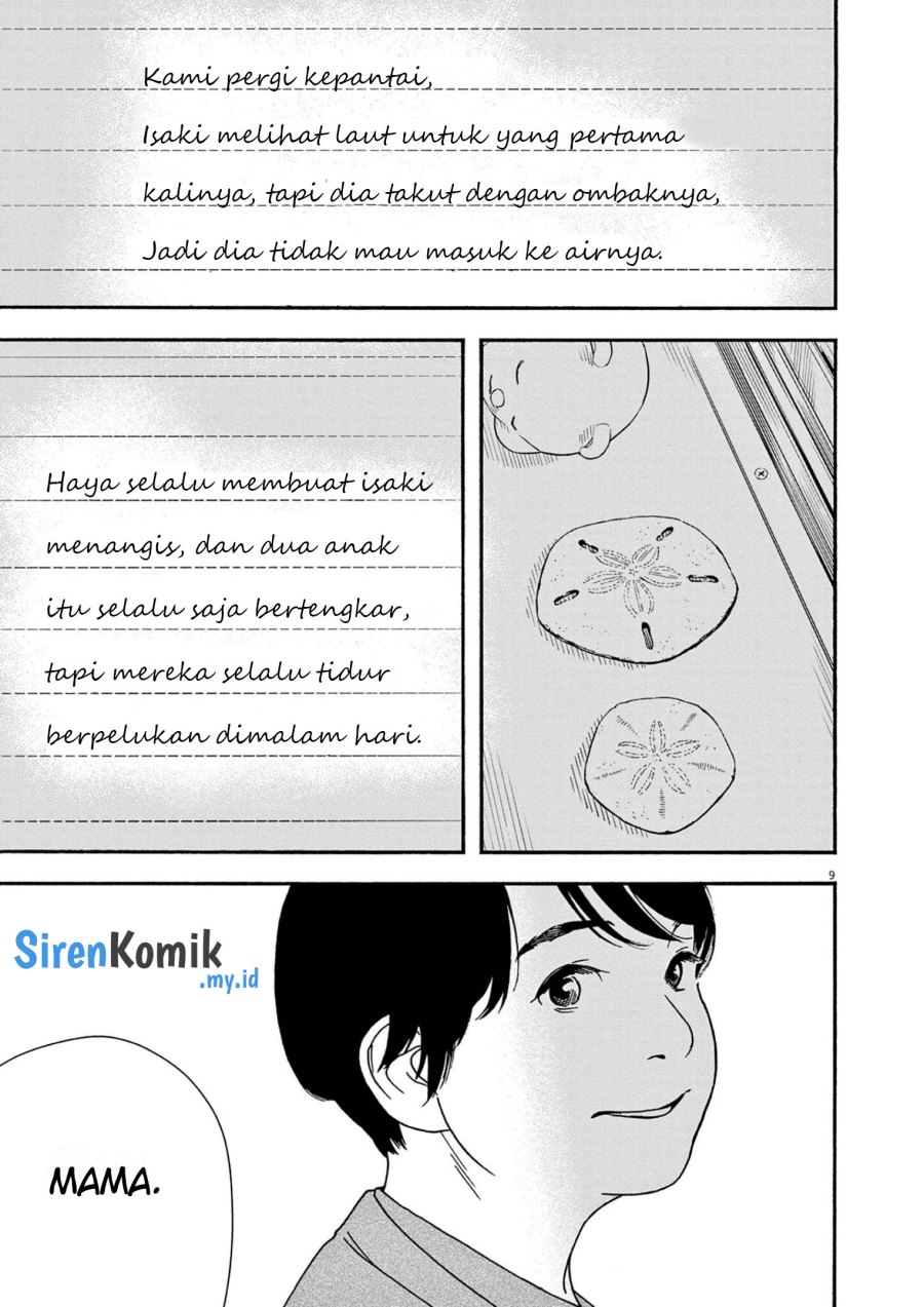 kimi-wa-houkago-insomnia - Chapter: 106