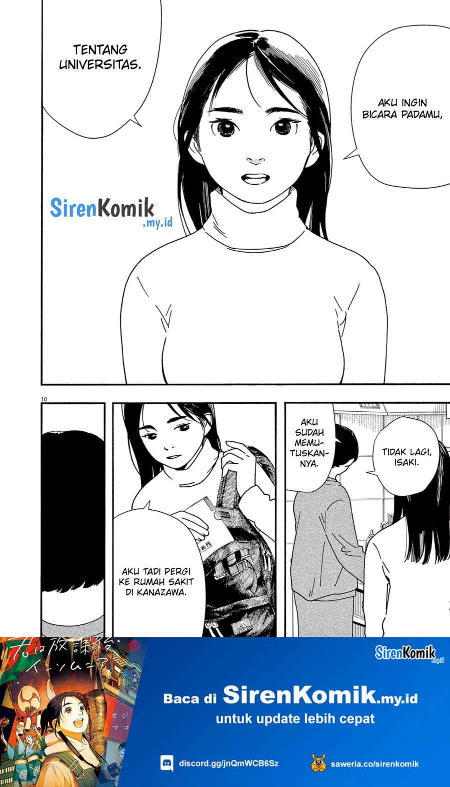 kimi-wa-houkago-insomnia - Chapter: 106