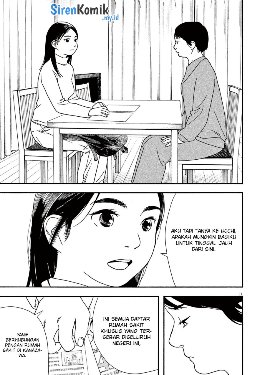 kimi-wa-houkago-insomnia - Chapter: 106