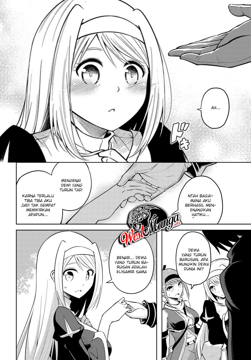 tono-no-kanri-o-shite-miyou - Chapter: 12.2