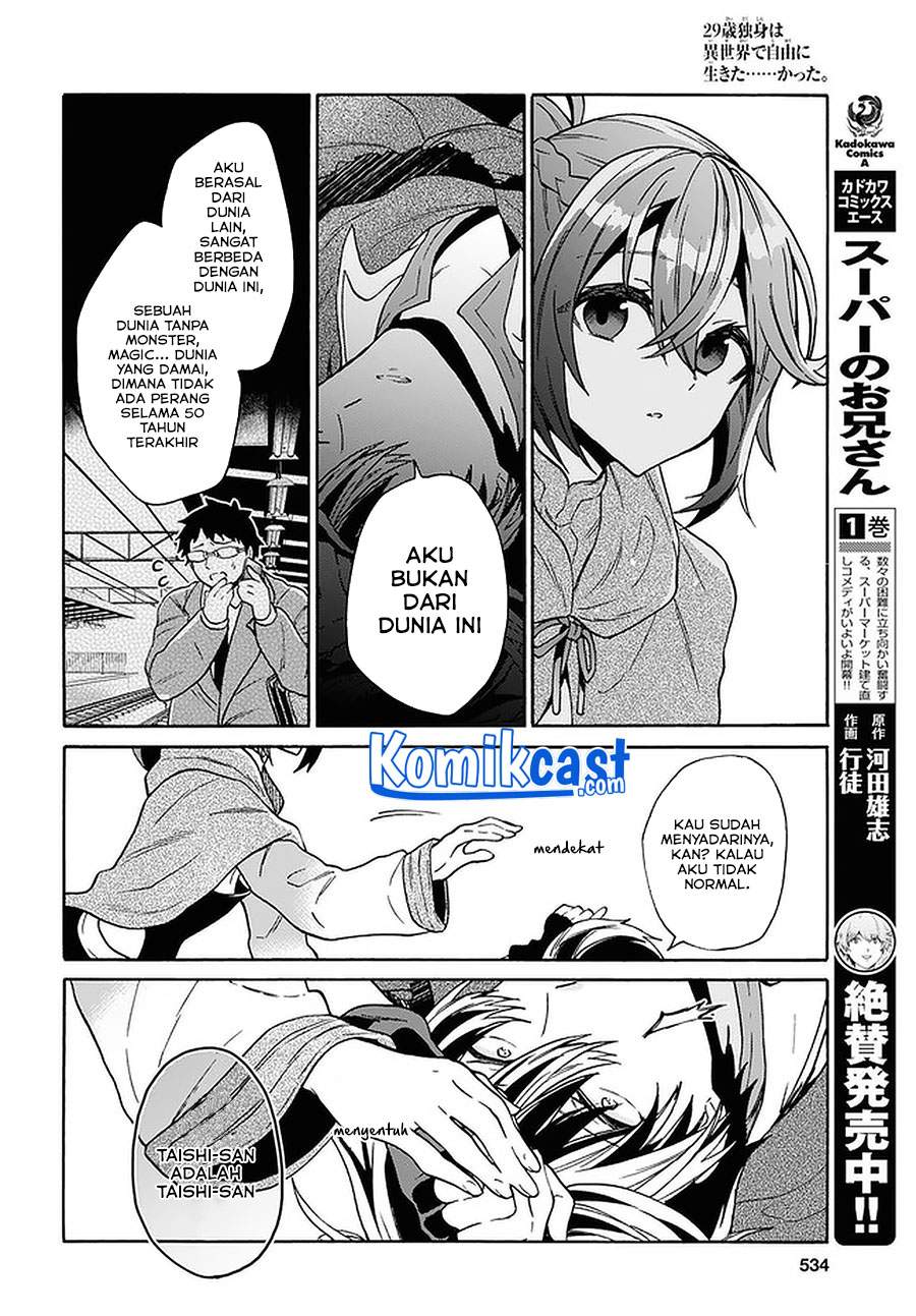 sai-dokushin-wa-isekai-de-jiyuu-ni-ikitakatta - Chapter: 13.2