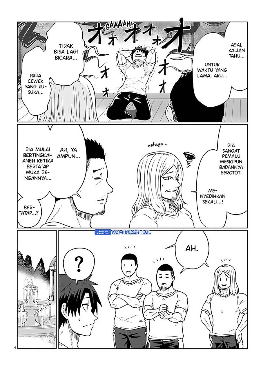 uzaki-chan-wa-asobitai - Chapter: 98