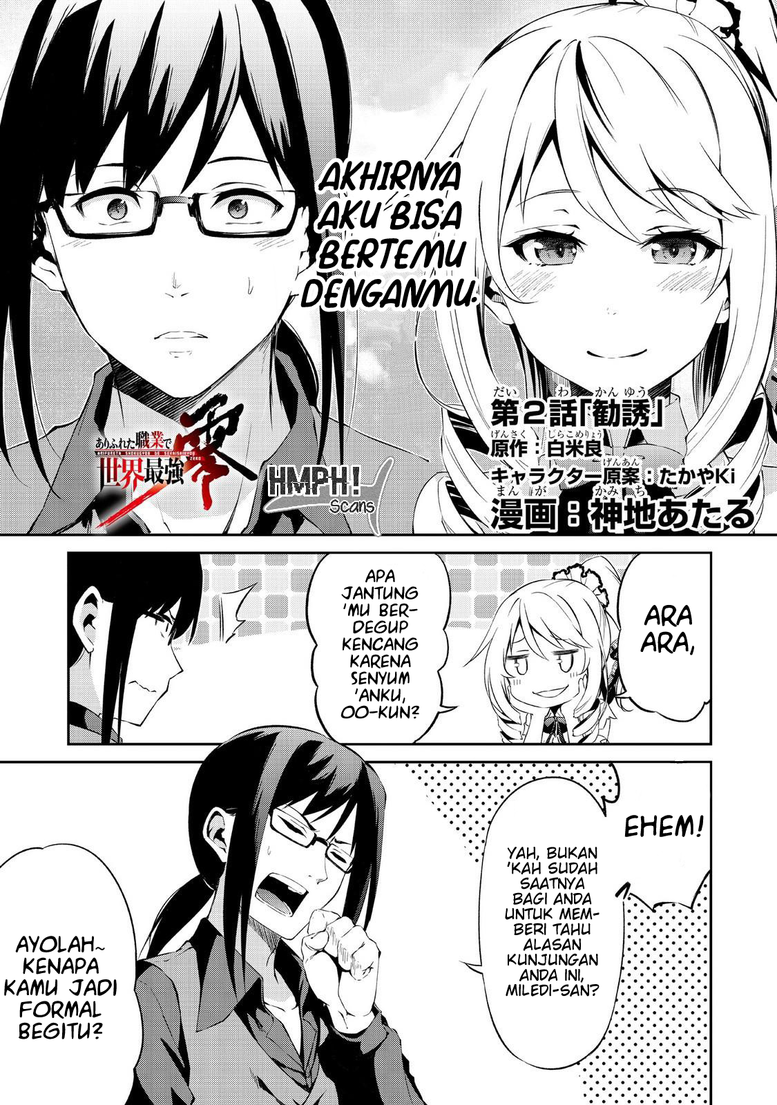 arifureta-shokugyou-de-sekai-saikyou-zero - Chapter: 2