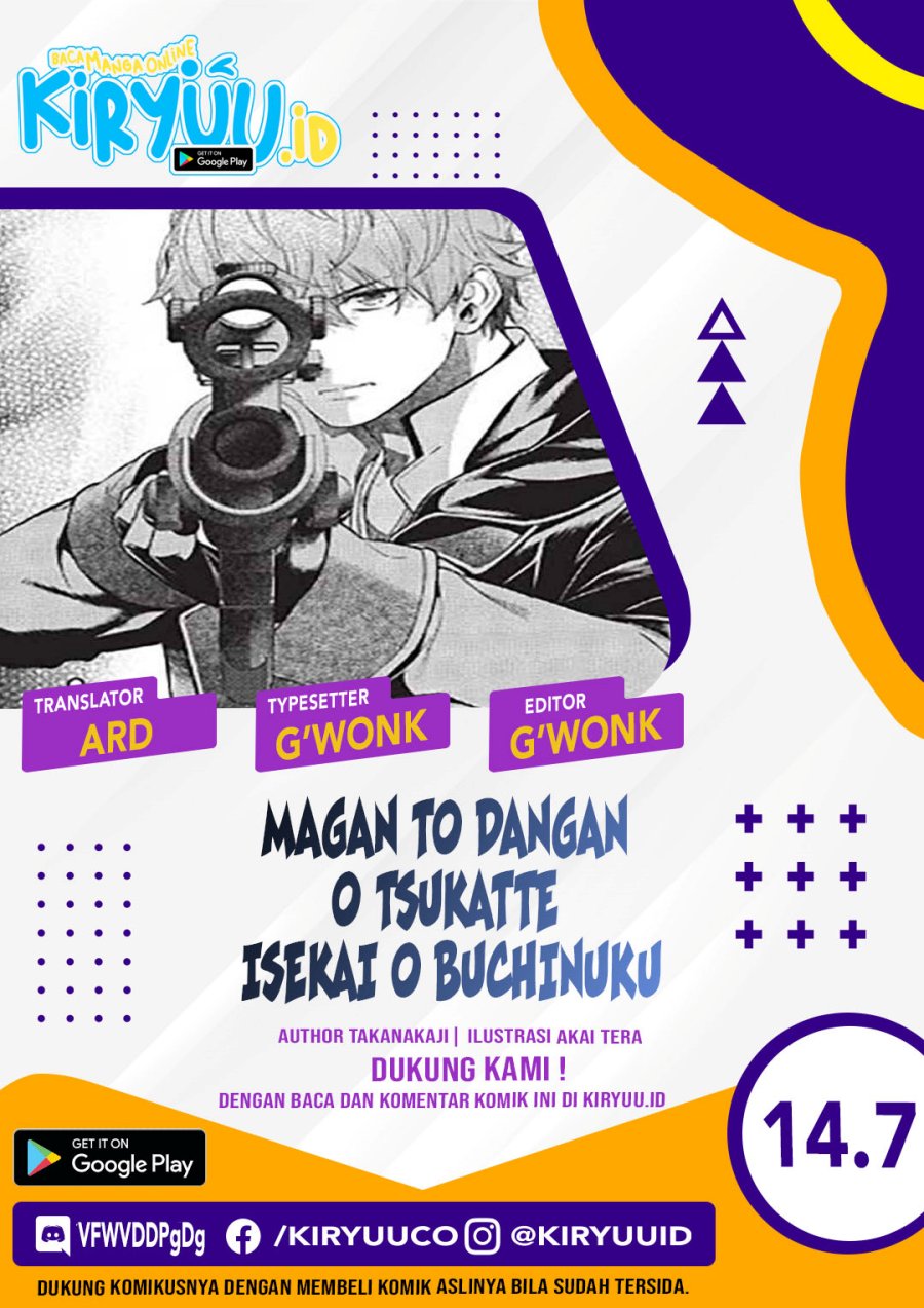 magan-to-dangan-o-tsukatte-isekai-o-buchinuku - Chapter: 14.7